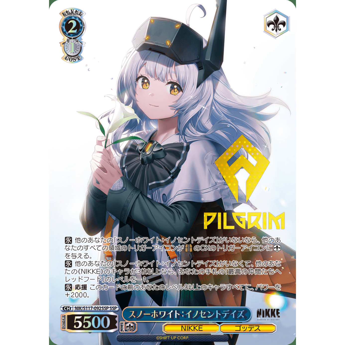 Goddess of Victory Nikke Booster Box Weiss Schwarz