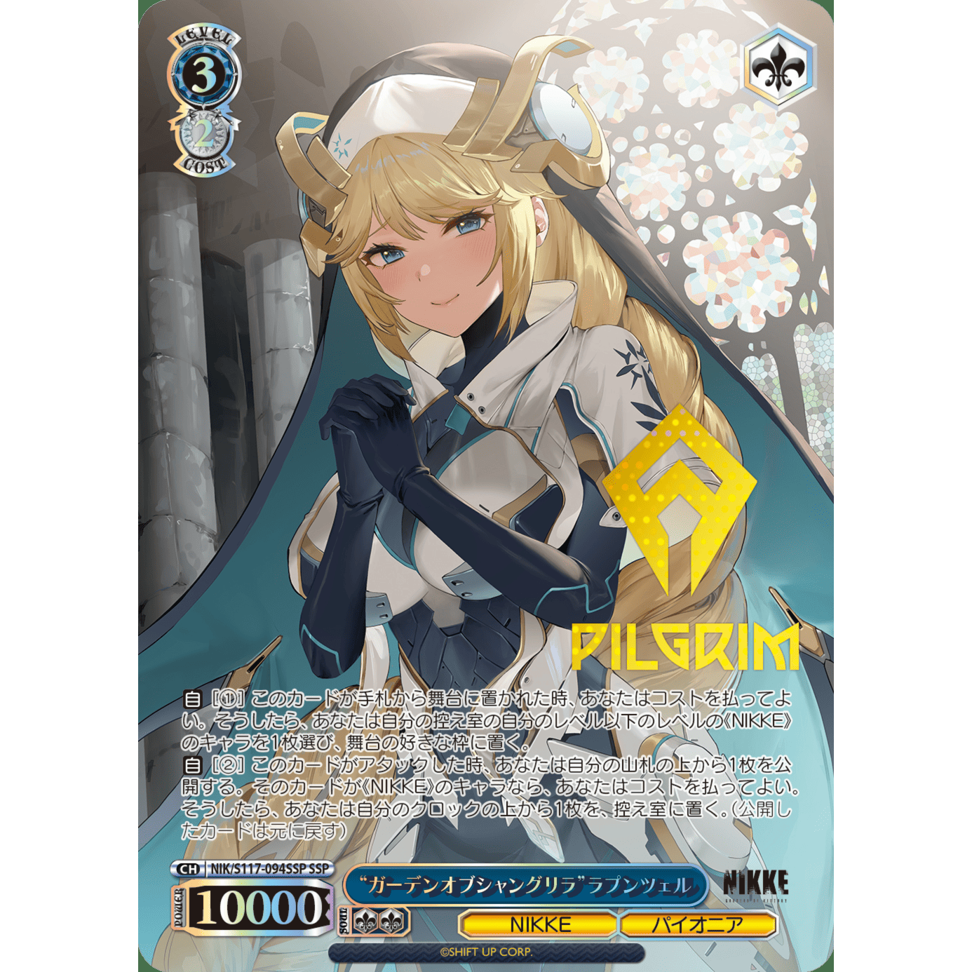 Goddess of Victory Nikke Booster Box Weiss Schwarz
