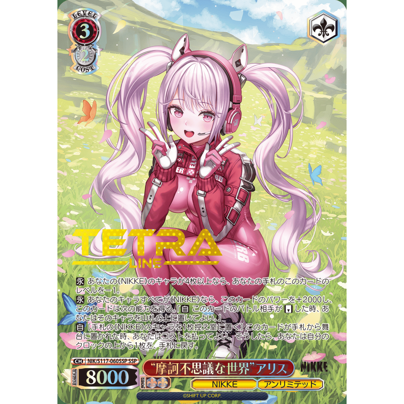 Goddess of Victory Nikke Booster Box Weiss Schwarz