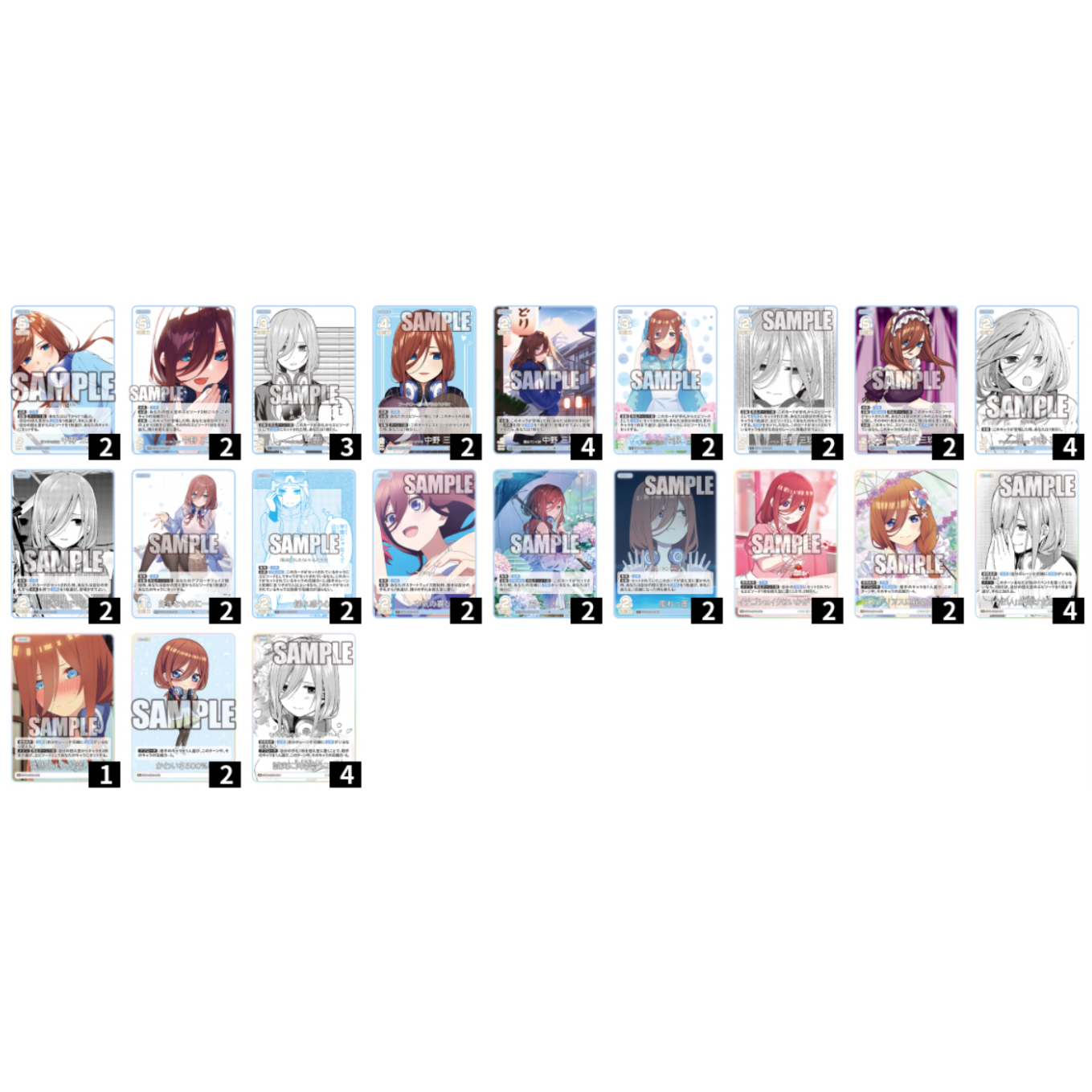 Victory Player Deck Miku Nakano The Quintessential Quintuplets Card Game