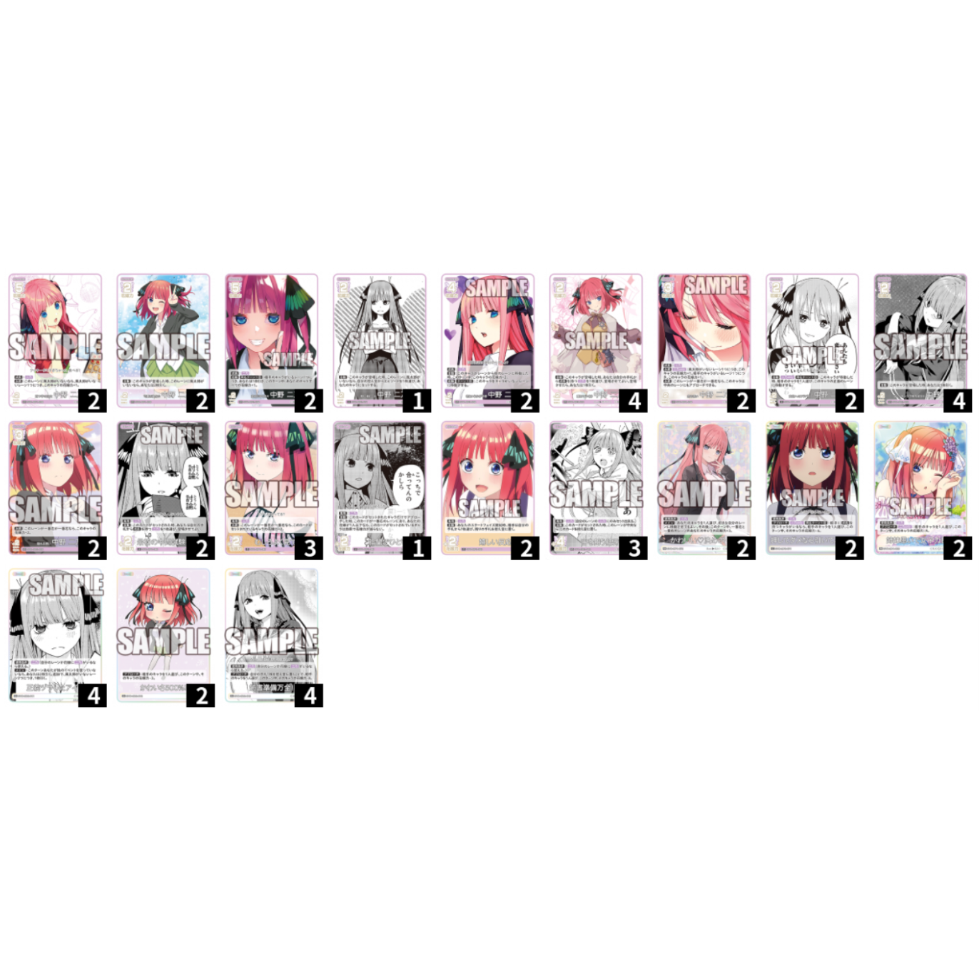 Victory Player Deck Nino Nakano The Quintessential Quintuplets Card Game