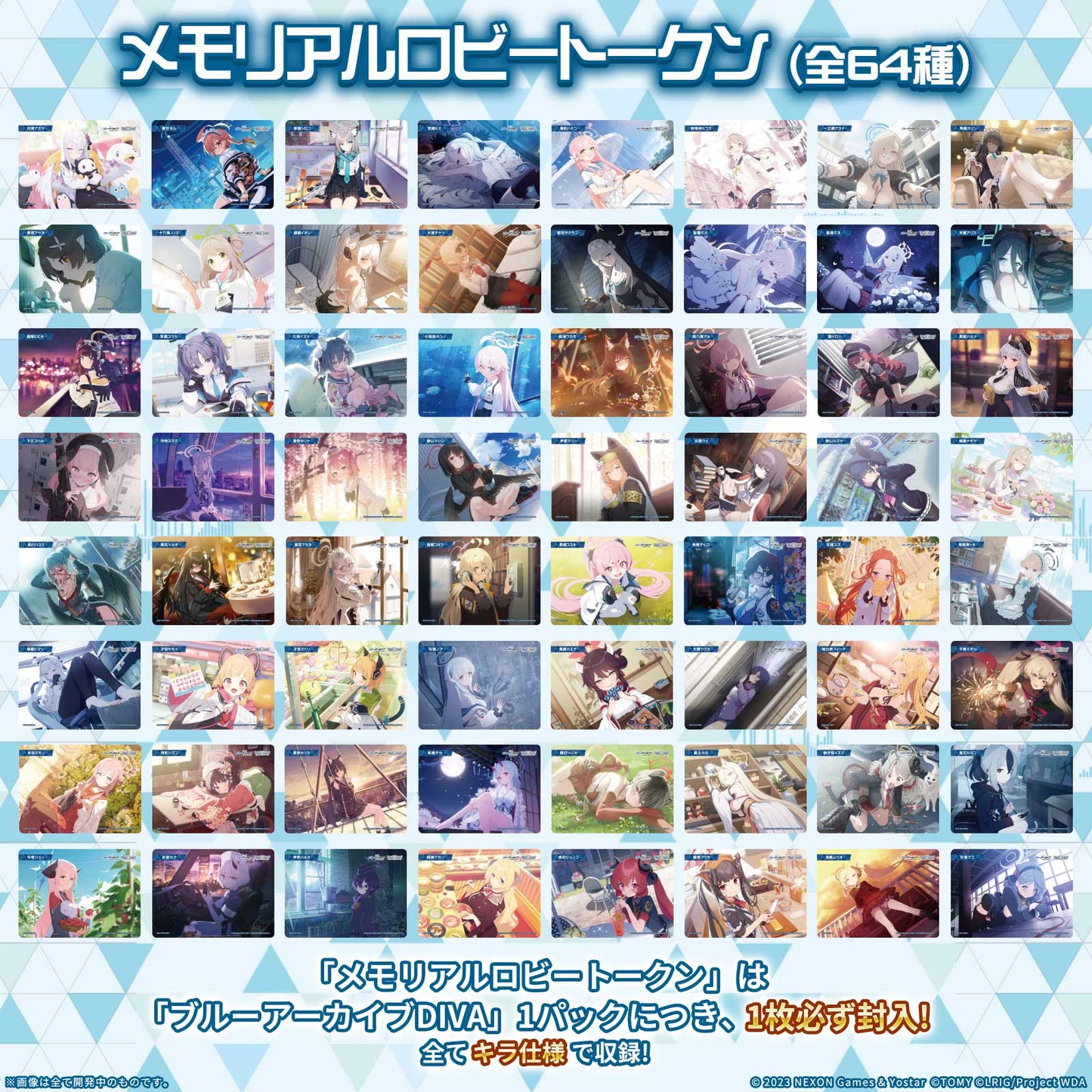 Blue Archive DIVA WIXOSS TCG Booster Box WXDi-CP02
