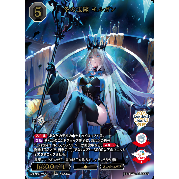 Fate/Grand Order Fae Round Table Domain Avalon Le Fae Booster Box Build Divide Bright