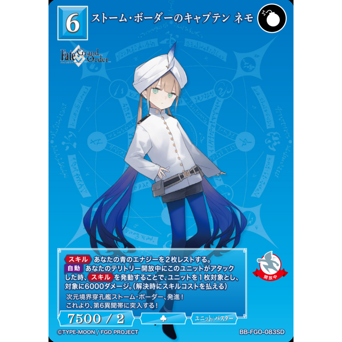 Fate/Grand Order Fae Round Table Domain Avalon Le Fae Starter Deck Build Divide Bright