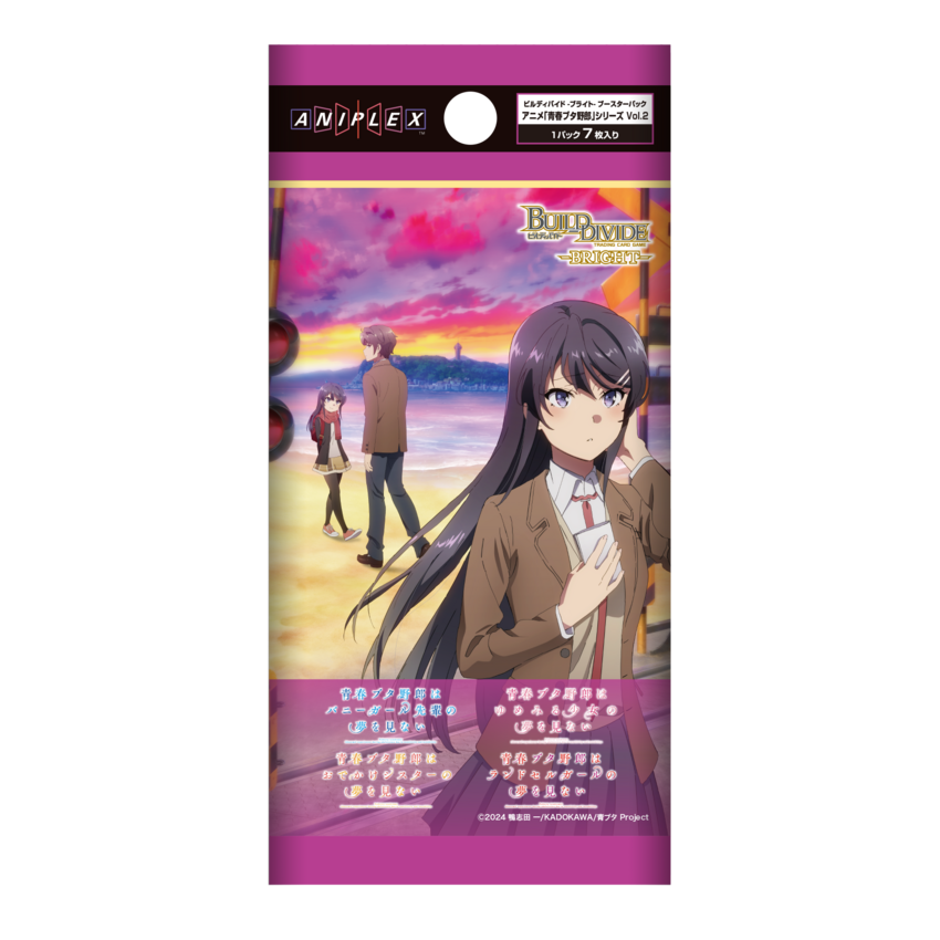 Rascal Does Not Dream of Bunny Girl Senpai Vol.2 Booster Box Build Divide Bright