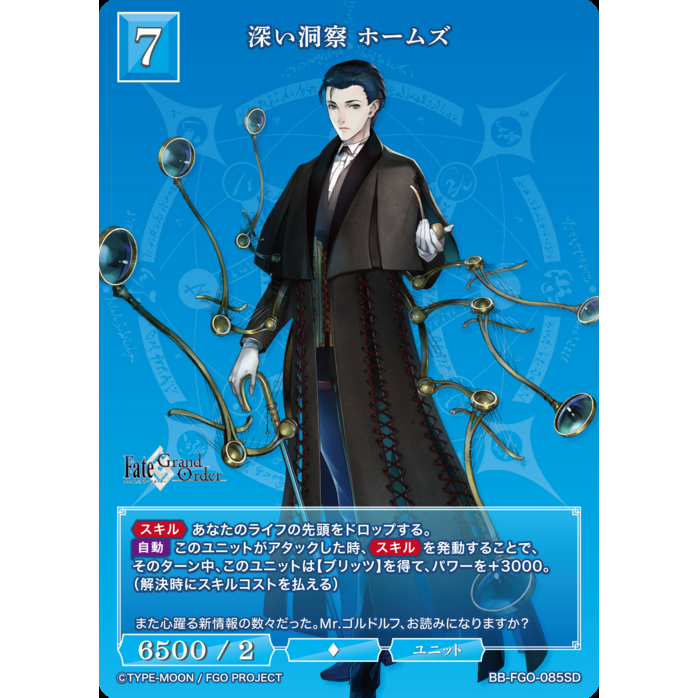 Fate/Grand Order Fae Round Table Domain Avalon Le Fae Starter Deck Build Divide Bright