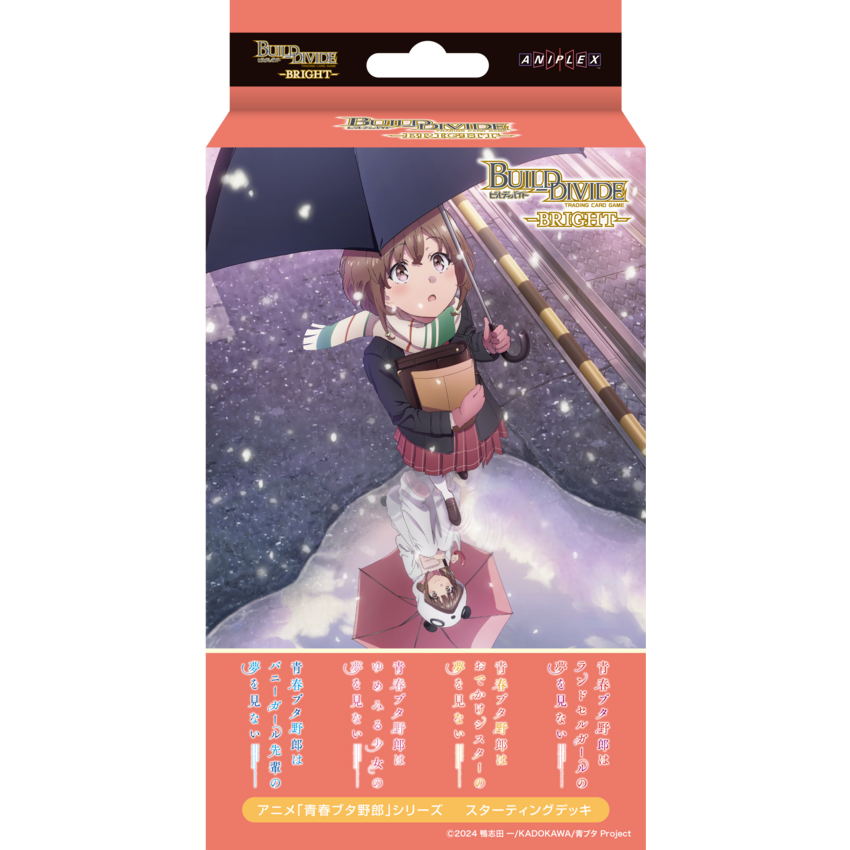 Rascal Does Not Dream of Bunny Girl Senpai Vol.2 Starter Deck Build Divide Bright