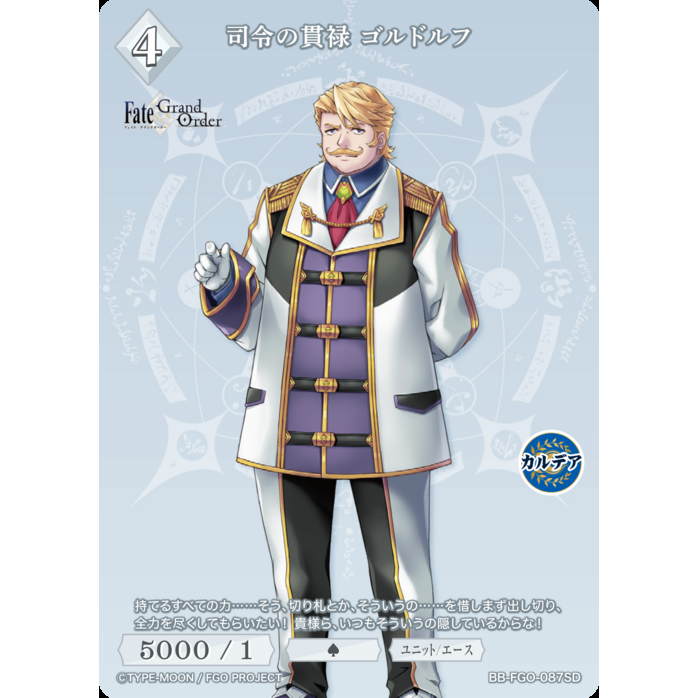 Fate/Grand Order Fae Round Table Domain Avalon Le Fae Starter Deck Build Divide Bright