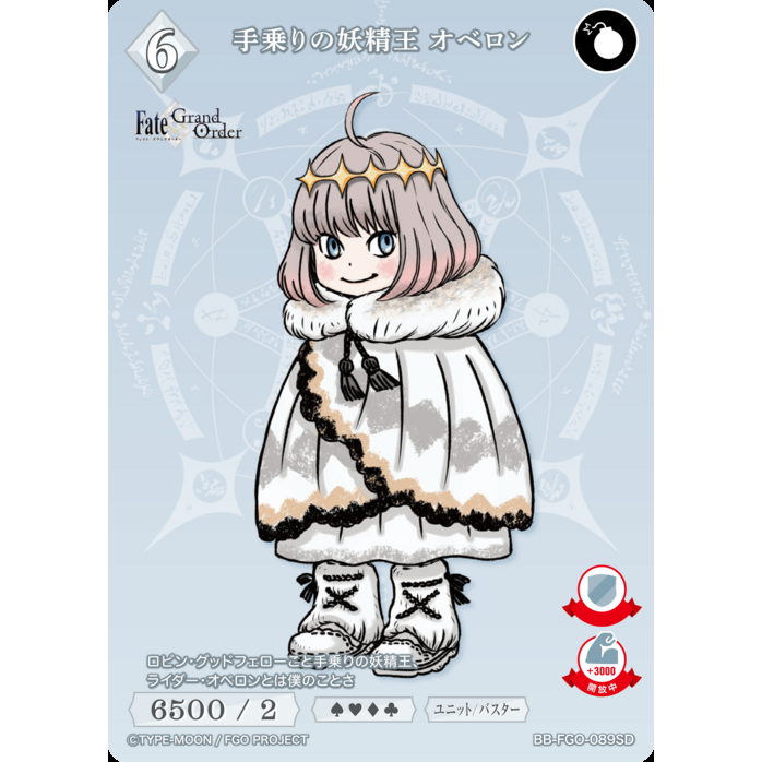 Fate/Grand Order Fae Round Table Domain Avalon Le Fae Starter Deck Build Divide Bright