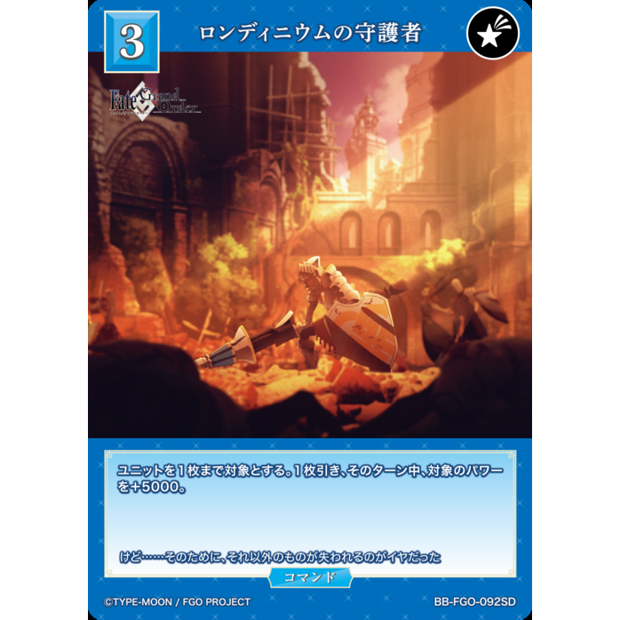 Fate/Grand Order Fae Round Table Domain Avalon Le Fae Starter Deck Build Divide Bright