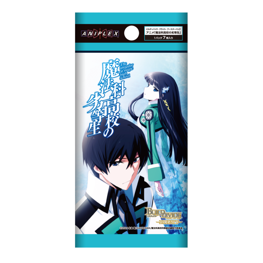 The Irregular at Magic High School Booster Box Build Divide Bright