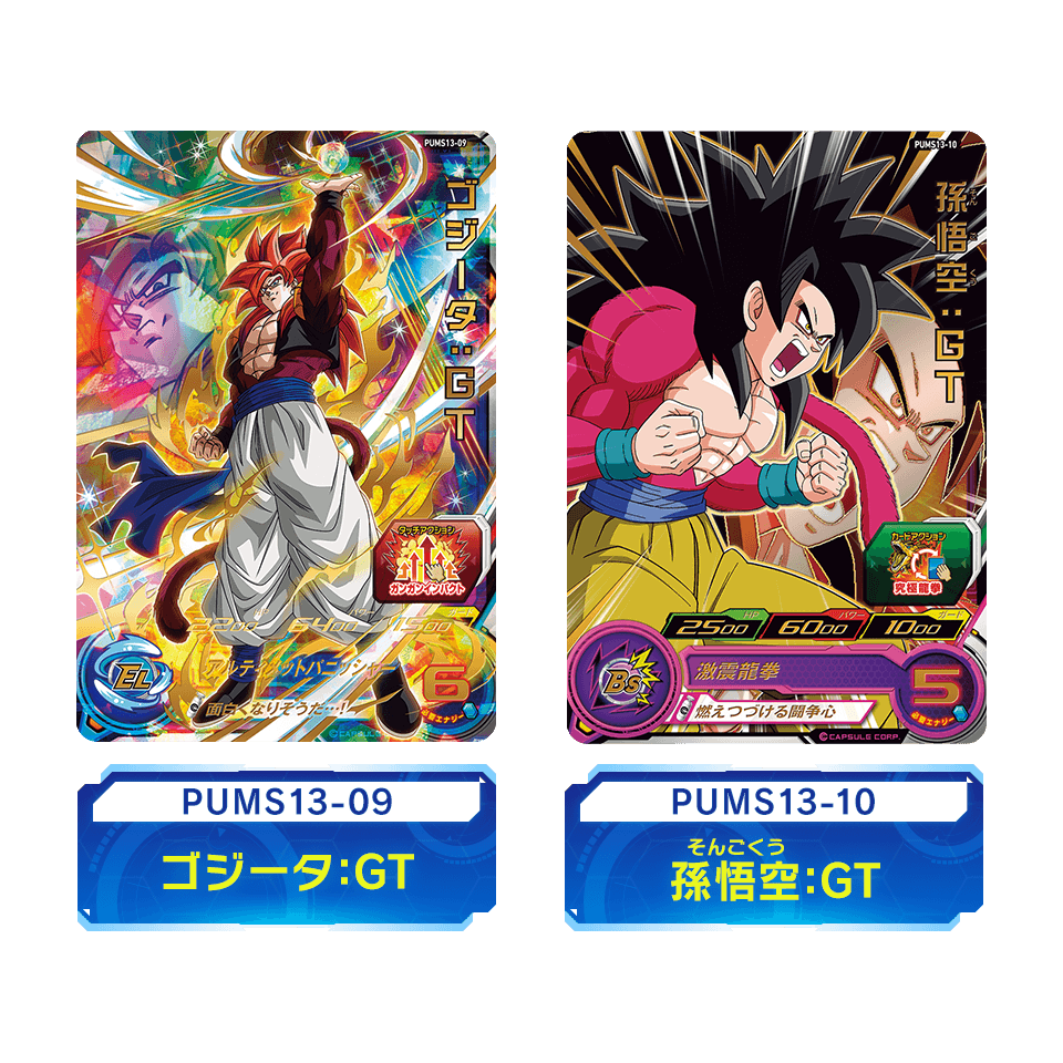 Super Dragon Ball Heroes Extra Booster Pack 3