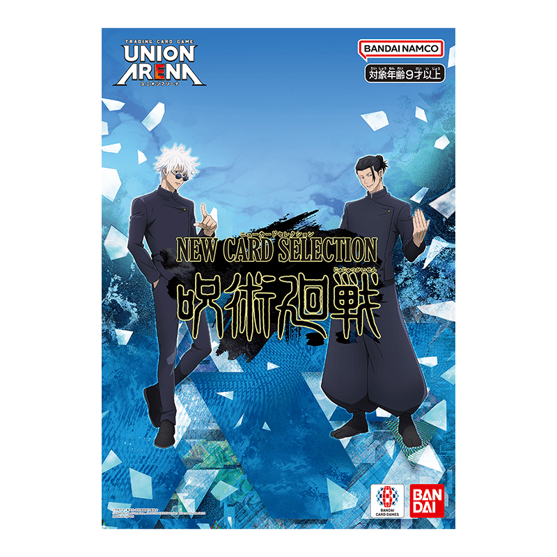 NEW CARD SELECTION JUJUTSU KAISEN UNION ARENA