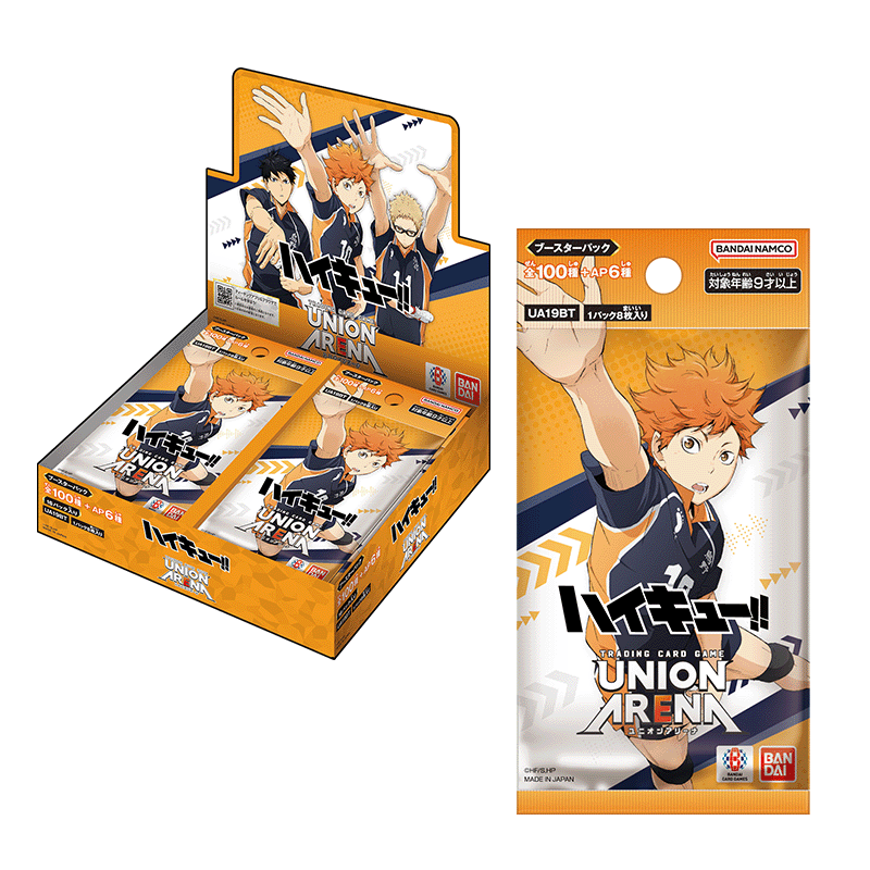 Haikyu!! Booster Pack UNION ARENA UA19BT