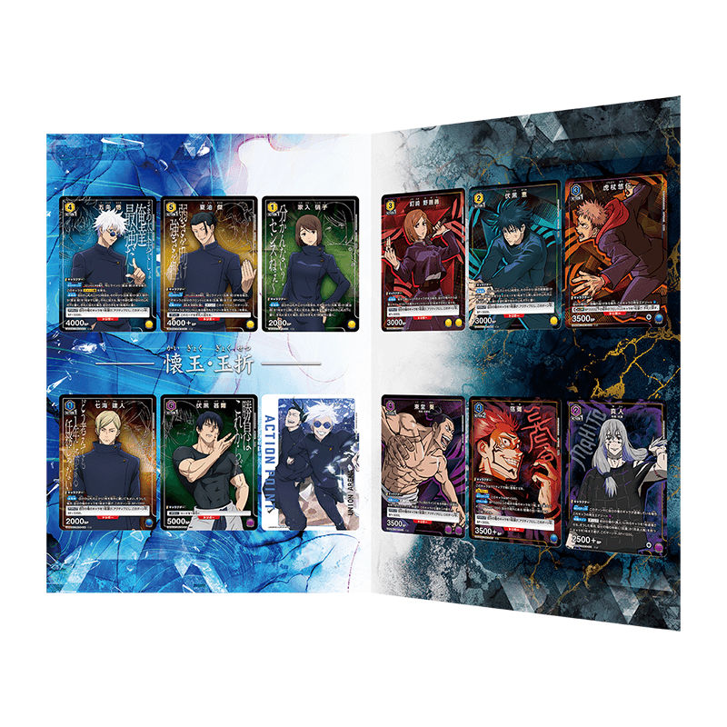 NEW CARD SELECTION JUJUTSU KAISEN UNION ARENA