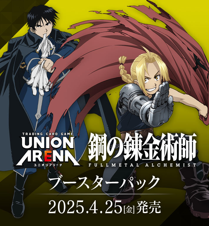 Fullmetal Alchemist Booster Box Union Arena UA37BT