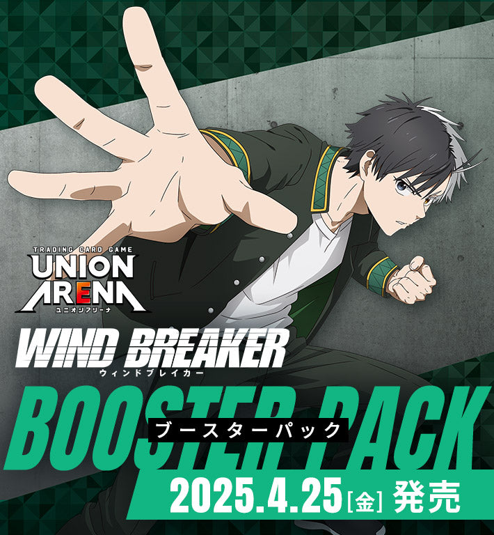 WIND BREKER Booster Box Union Arena UA38BT