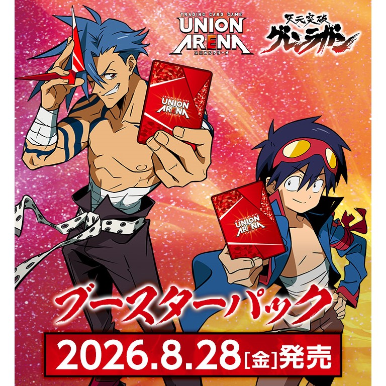 Tengen Toppa Gurren Lagann Booster Box Union Arena UA56BT