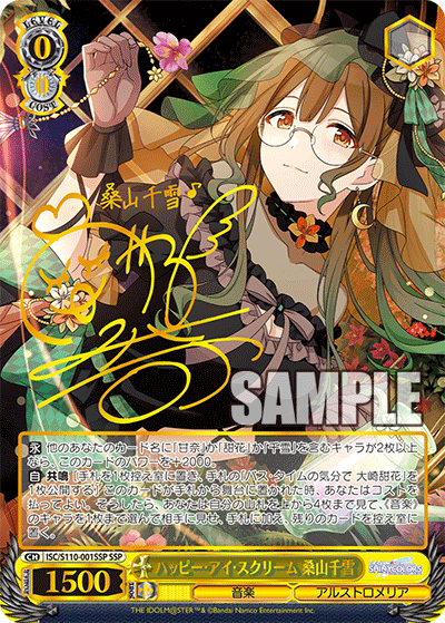 Idol Master SHINYCOLORS Shine More! Booster Box Weiss Schwarz