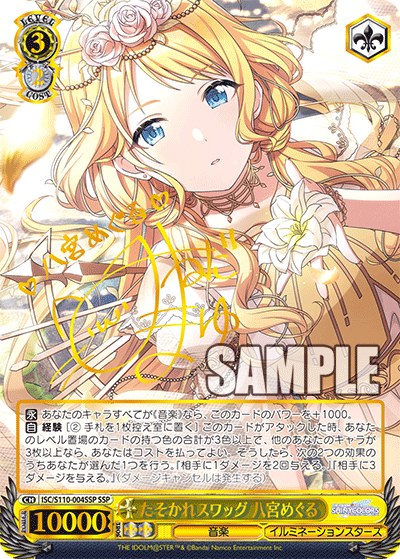 Idol Master SHINYCOLORS Shine More! Booster Box Weiss Schwarz