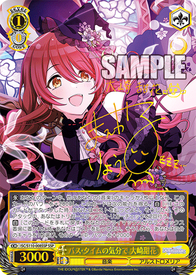 Idol Master SHINYCOLORS Shine More! Booster Box Weiss Schwarz