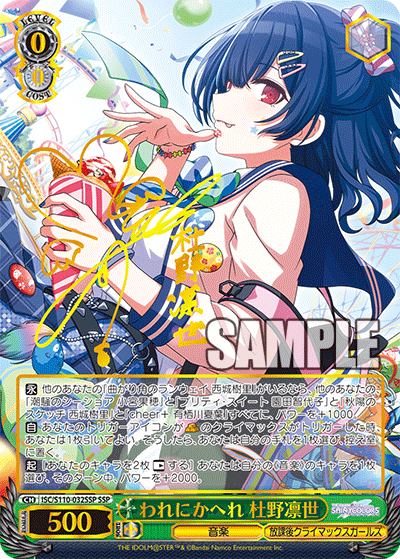 Idol Master SHINYCOLORS Shine More! Booster Box Weiss Schwarz