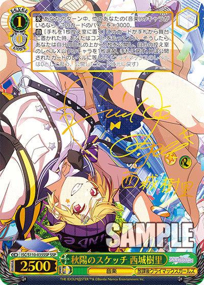 Idol Master SHINYCOLORS Shine More! Booster Box Weiss Schwarz