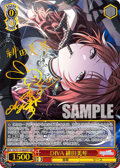 Idol Master SHINYCOLORS Shine More! Booster Box Weiss Schwarz