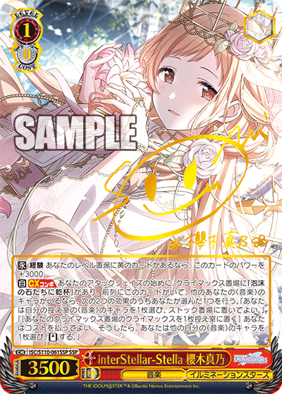 Idol Master SHINYCOLORS Shine More! Booster Box Weiss Schwarz