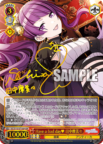 Idol Master SHINYCOLORS Shine More! Booster Box Weiss Schwarz