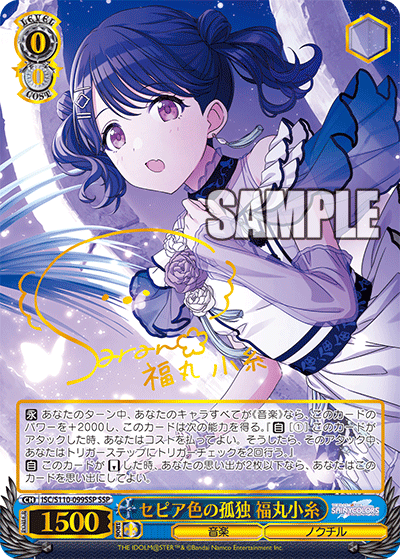 Idol Master SHINYCOLORS Shine More! Booster Box Weiss Schwarz