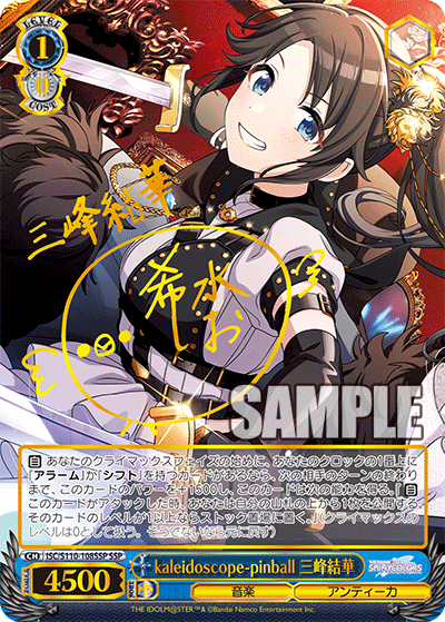 Idol Master SHINYCOLORS Shine More! Booster Box Weiss Schwarz