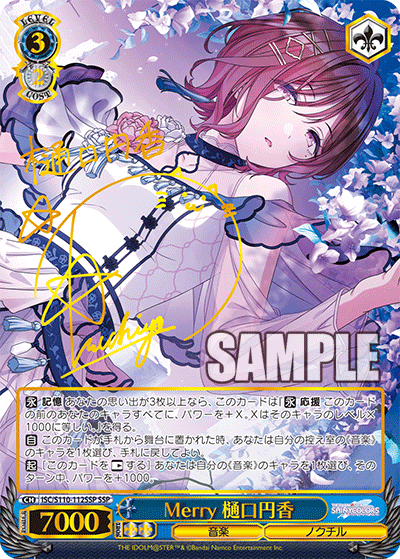 Idol Master SHINYCOLORS Shine More! Booster Box Weiss Schwarz