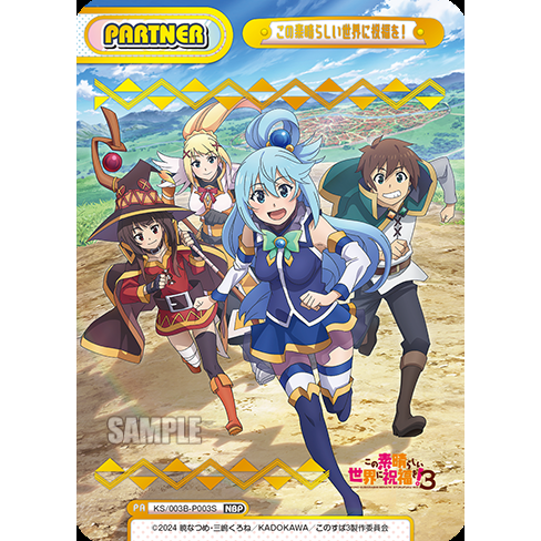 Konosuba! 3 Booster Box ReBirth For You