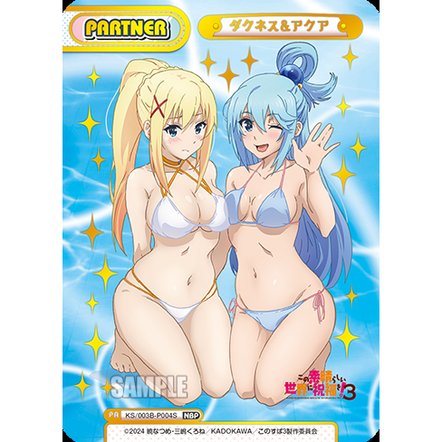 Konosuba! 3 Booster Box ReBirth For You