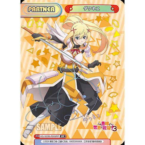 Konosuba! 3 Booster Box ReBirth For You