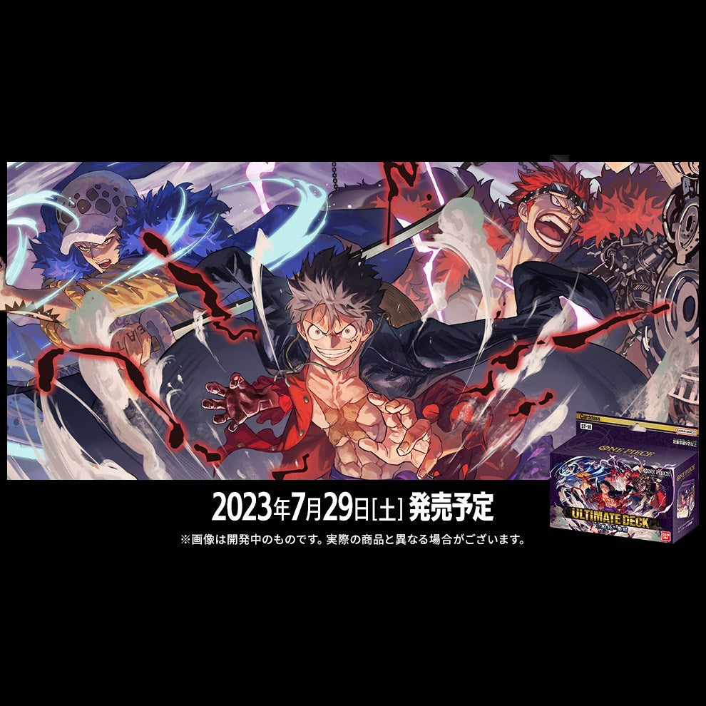 ST-10 ONE PIECE CARD GAME Ultimate Deck The "Three Captains"