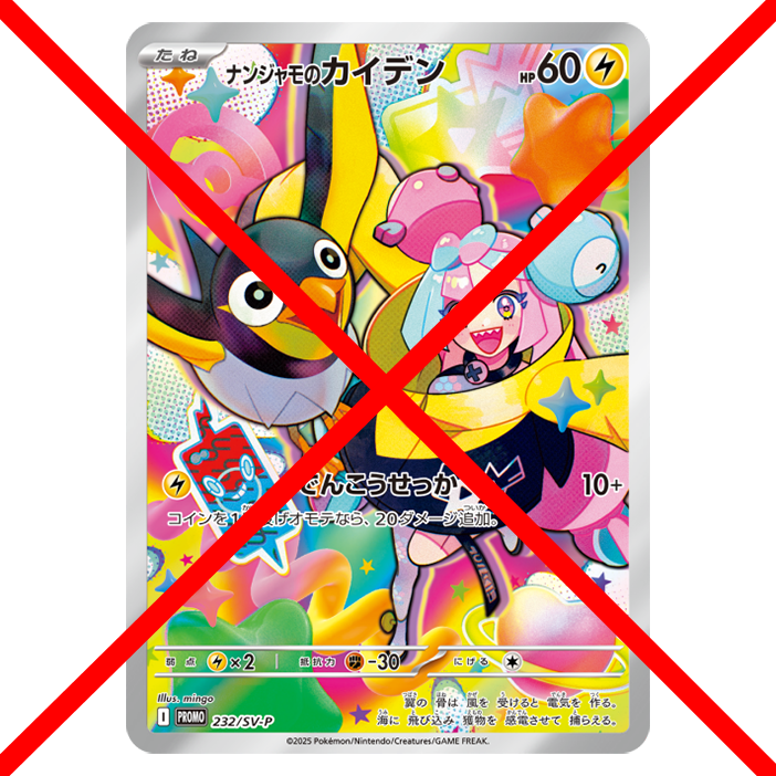 Battle Partners Booster Box s9 Pokémon Card Game