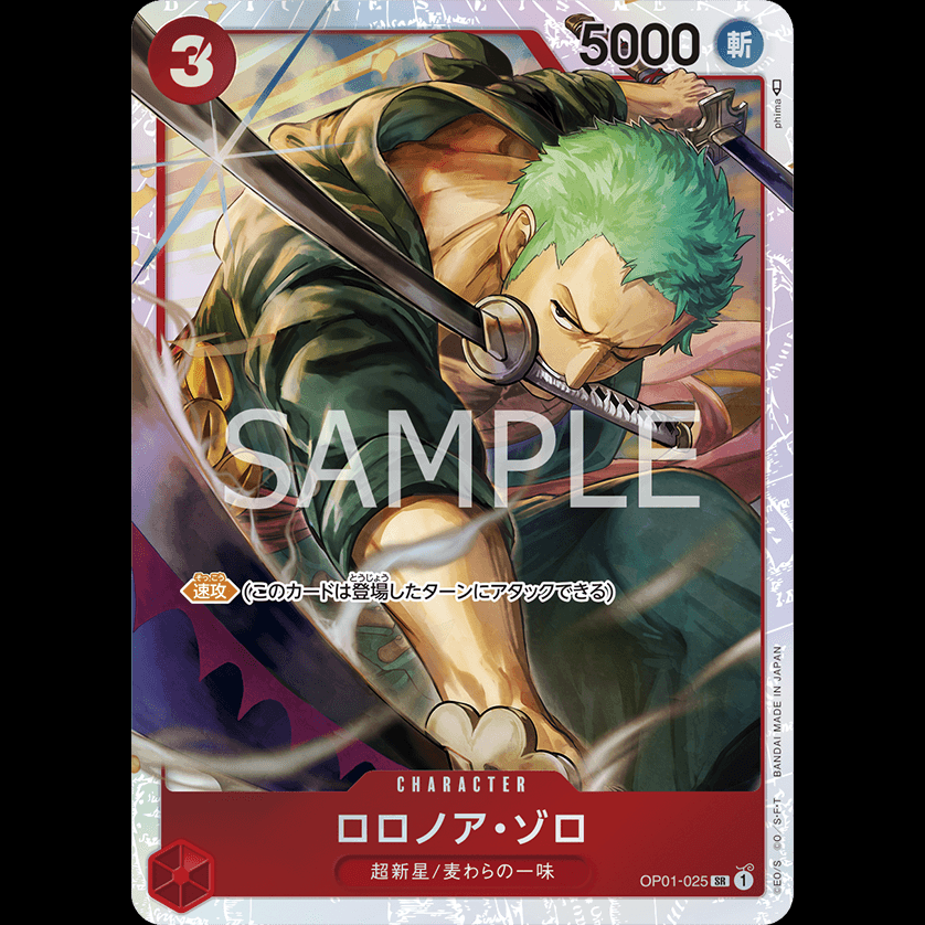 ST-10 ONE PIECE CARD GAME Ultimate Deck The "Three Captains"