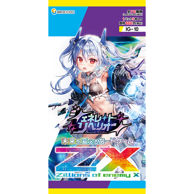 Generate Rebellion Booster Box Z/X Zillions of enemy X IG10