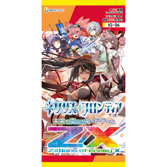 Nexus Frontier Booster Box Z/X Zillions of enemy X IG06