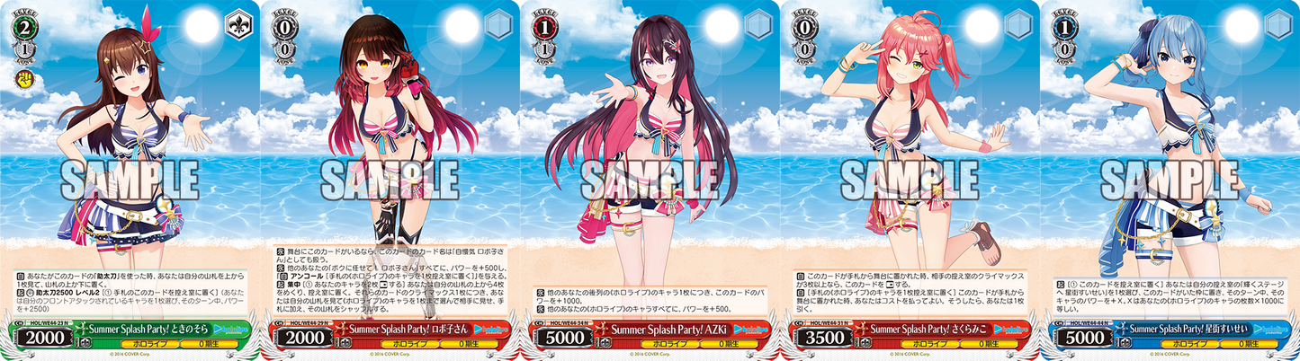 Premium Booster Hololive Production Summer Collection Weiss Schwarz