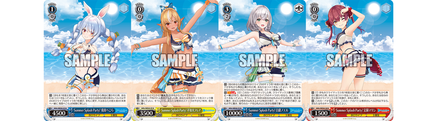 Premium Booster Hololive Production Summer Collection Weiss Schwarz