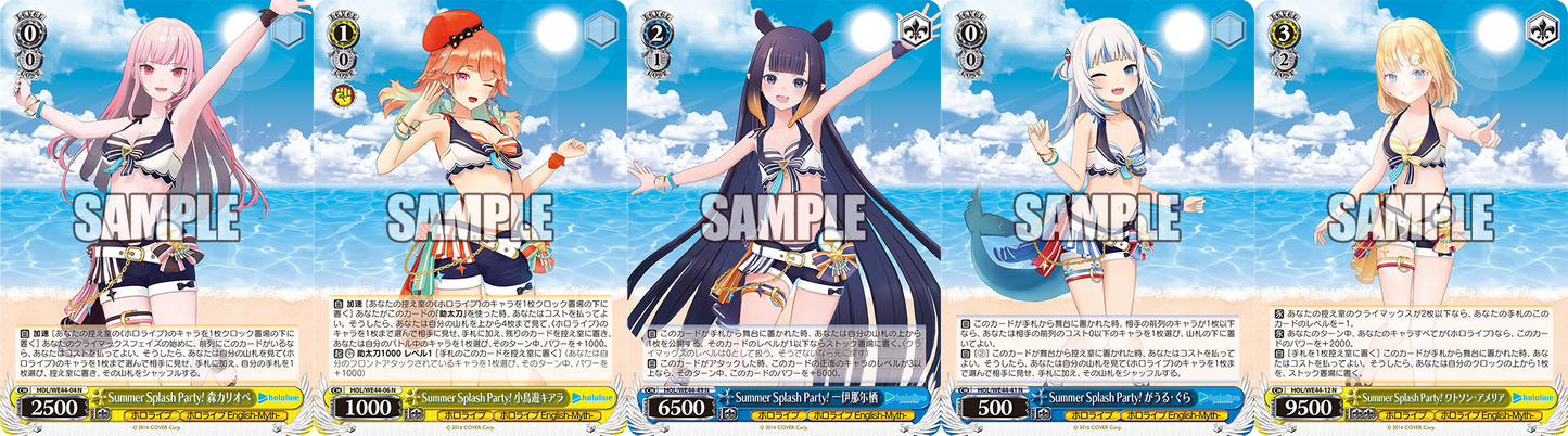 Premium Booster Hololive Production Summer Collection Weiss Schwarz