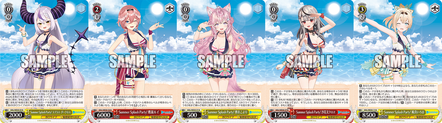 Premium Booster Hololive Production Summer Collection Weiss Schwarz
