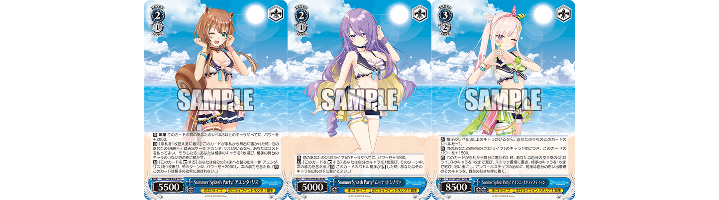 Premium Booster Hololive Production Summer Collection Weiss Schwarz