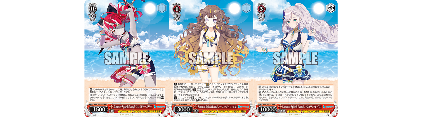 Premium Booster Hololive Production Summer Collection Weiss Schwarz