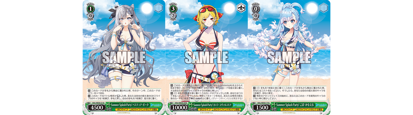 Premium Booster Hololive Production Summer Collection Weiss Schwarz