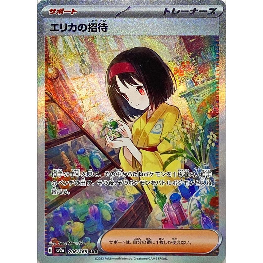 Pokemon Card 151 Scarlet & Violet Booster Box sv2a Pokémon Card Game