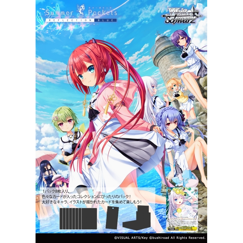 Summer Pockets REFLECTION BLUE Re:Edit Booster Box Weiss Schwarz